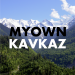 Guerrilla mixtape 0004: Myown — Kavkaz Guerrilla mixtape 0004: Myown — Kavkaz